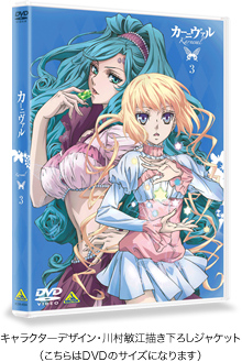 Blu-ray＆DVD3巻